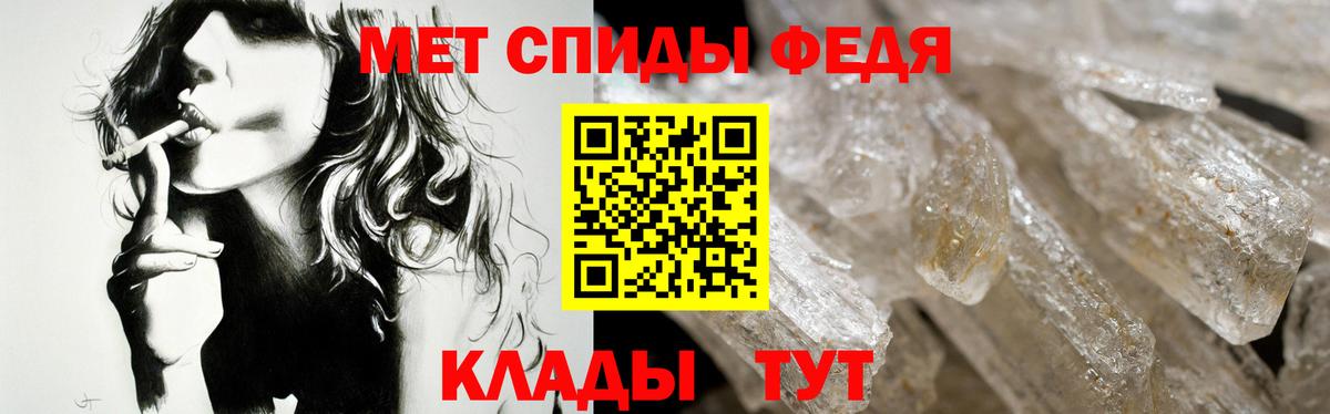 Черногорск  Amphetamine  Вход с VPN  Амфетамин 98%  АМФЕТАМИН 