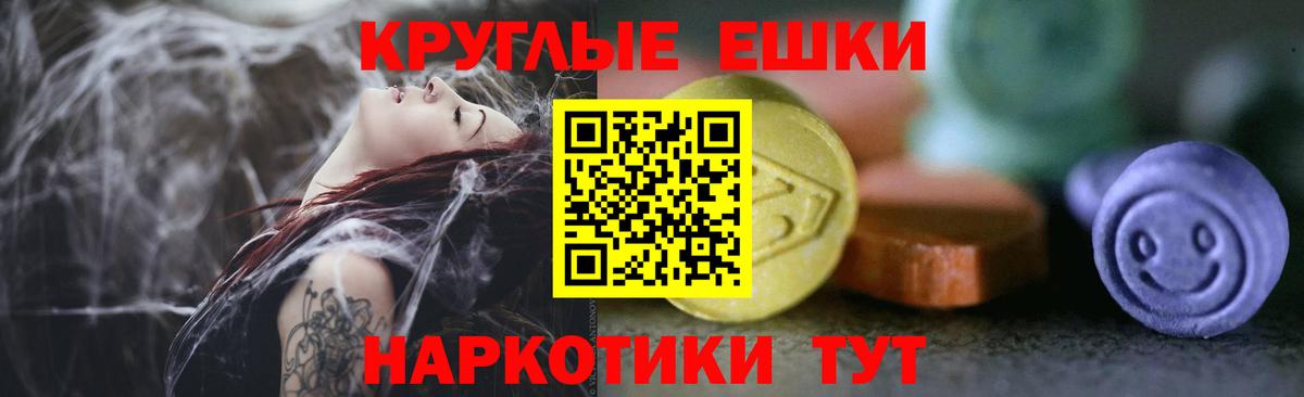 ЭКСТАЗИ Punisher Черногорск