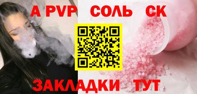 мефедрон мука Можайск