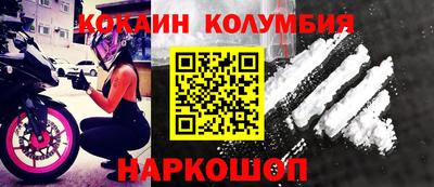 мефедрон мука Можайск