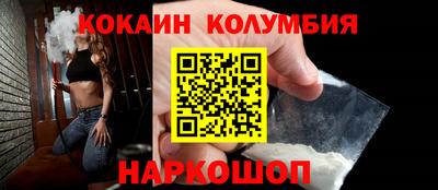 мефедрон мука Можайск