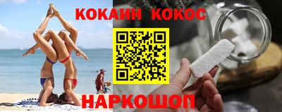 мефедрон мука Можайск