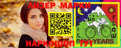 марихуана Можга