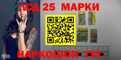 марихуана Можга