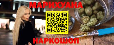 марихуана Можга