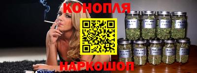марихуана Можга
