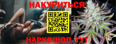 мефедрон мука Можайск