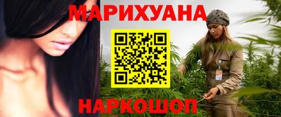 марихуана Можга