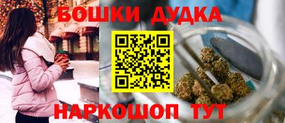 марихуана Можга