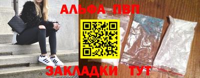 мефедрон мука Можайск
