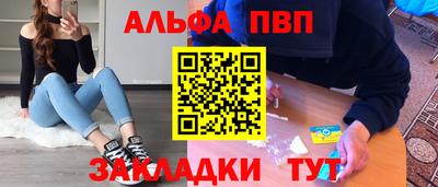 мефедрон мука Можайск
