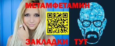 мефедрон мука Можайск