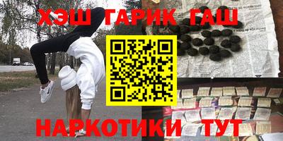 мефедрон мука Можайск