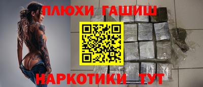 мефедрон мука Можайск