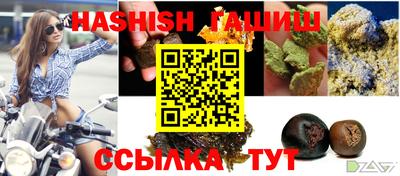 марихуана Можга