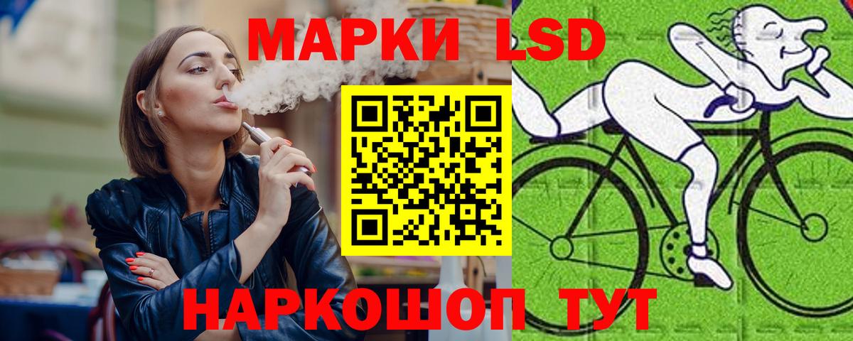 Черногорск  LSD-25 экстази кислота  Вход с VPN 