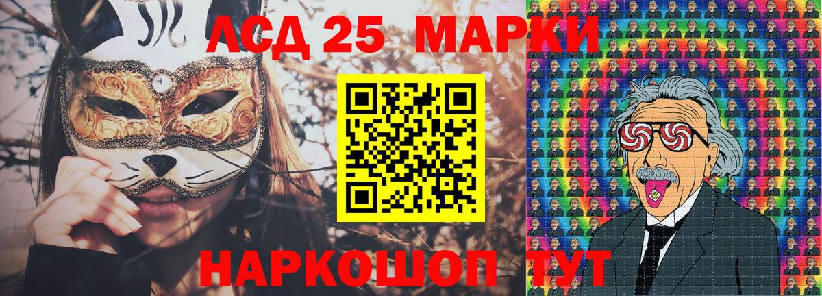 Наркотические марки  Вход с VPN  Черногорск  Марки N-bome 1,8мг 