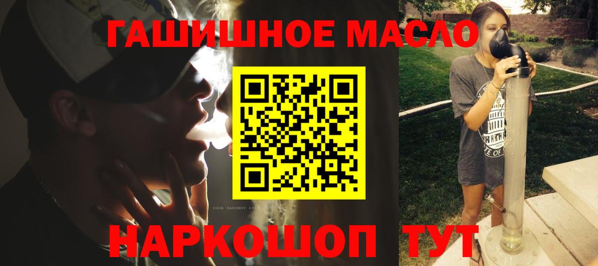 ТГК вейп Черногорск