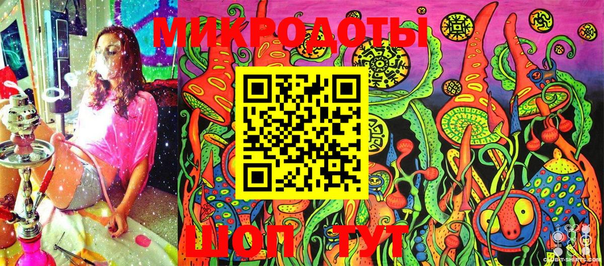 Псилоцибиновые грибы Magic Shrooms Черногорск