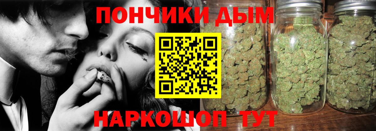 Марихуана Bruce Banner  Вход с VPN  Черногорск  Каннабис план  Марихуана планчик 